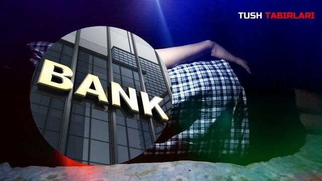 Туш табири - Тушда Банк куриш смотреть онлайн