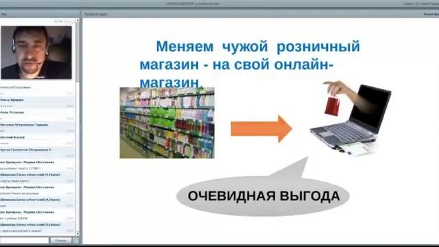 ВВО Роман Крафт смотреть онлайн