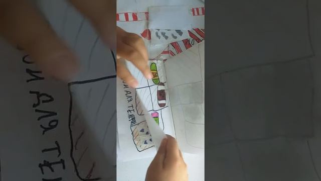 Бумажные сюрпризы: навинка принт коровки♥️ смотреть онлайн