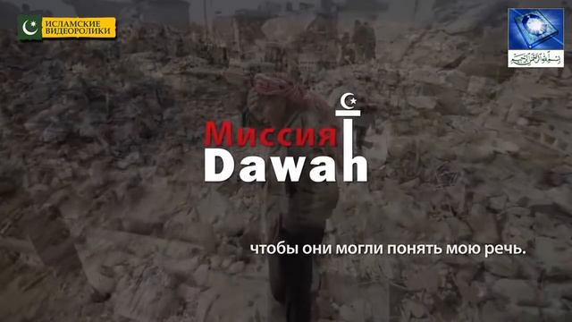 Дуа для успеха смотреть онлайн