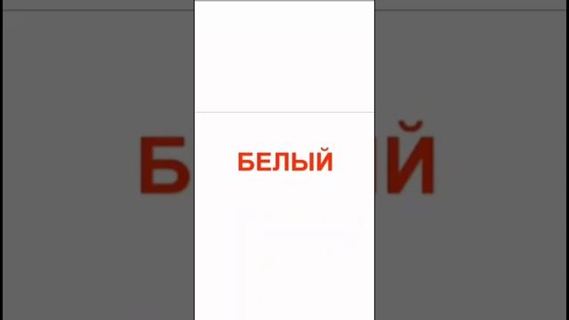 Разминка для мозга