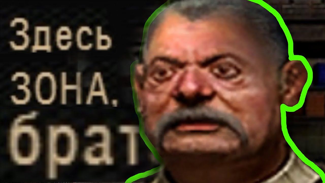 S.T.A.L.K.E.R. NLC 7 Build 3.9.1 на МАКСИМАЛЬНОЙ СЛОЖНОСТИ. #1 ► Здесь ЗОНА, Братан!