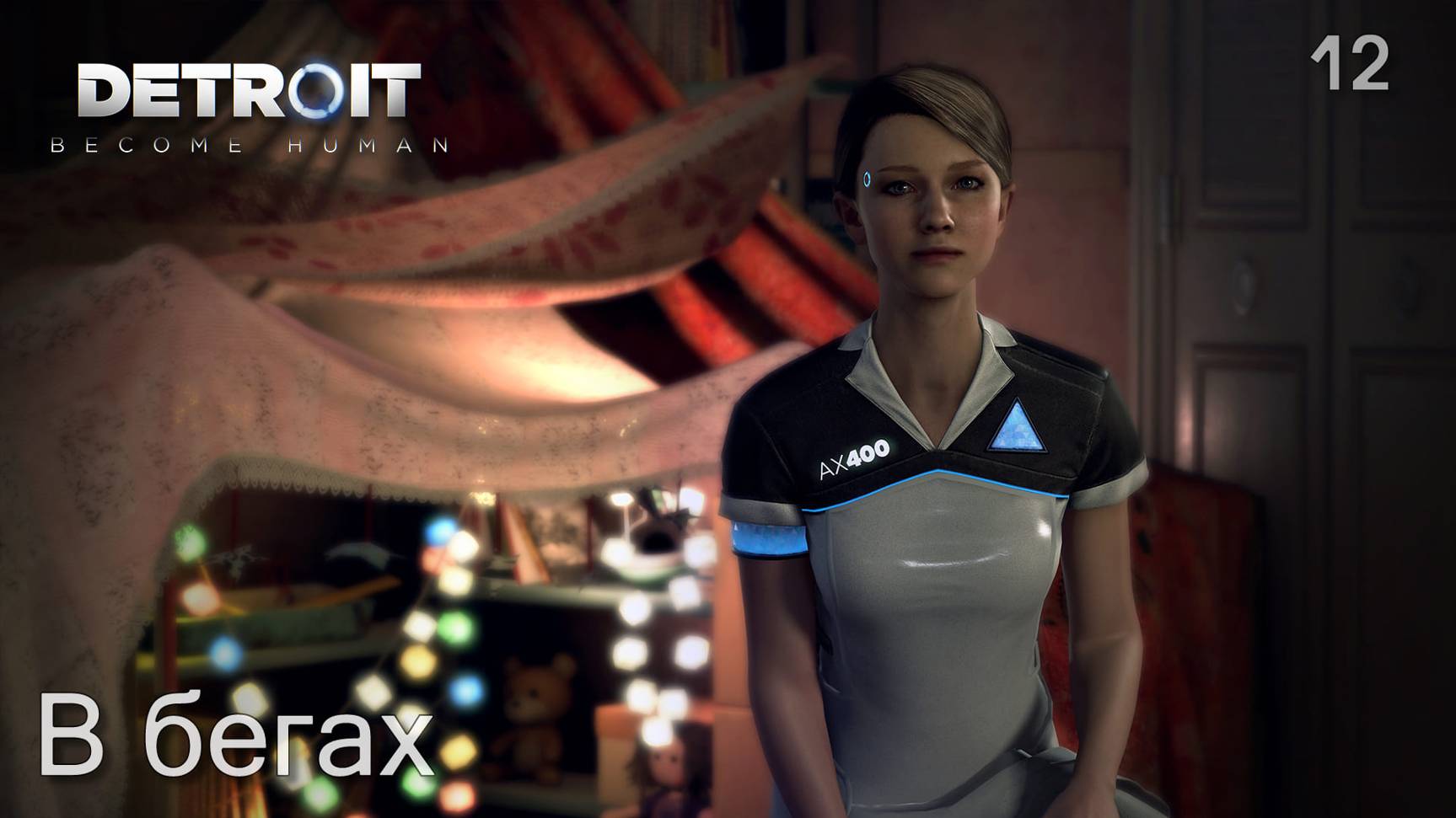Detroit. Become Human. Часть 12. В бегах смотреть онлайн