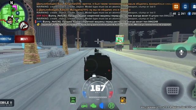 Нарушил смотреть онлайн