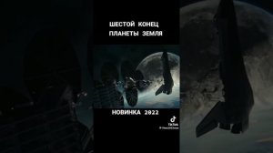 фантастика#фильмы на вечер