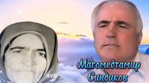 магомедтамир синдиков хорошая песня про маму