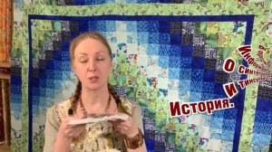 Как правильно выбрать утеплитель для лоскутного одеяла? Смотрите Лоскутный эфир 591, 11 февраля