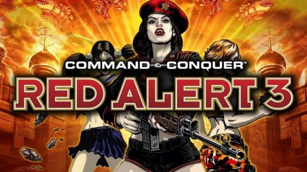 Command & Conquer RED ALERT 3 - оригинальный саундтрек