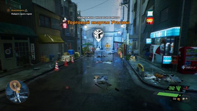 Прохождение игры Ghostwire Tokyo Часть 4 смотреть онлайн