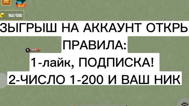 РОЗЫГРЫШ на аккаунт в zombix online!!! смотреть онлайн