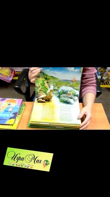 Хотите книжки из детства? Любимые сказки в формате 3D смотреть онлайн