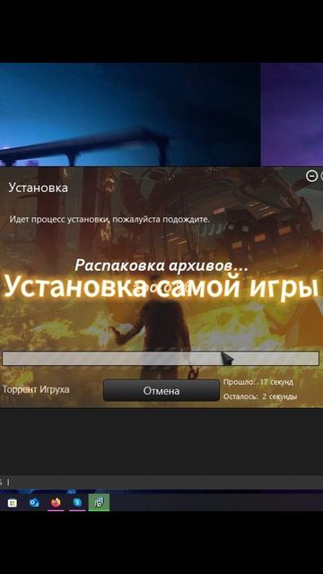 Проверка игры The Forest с пиратского сайта #проверка#вирусы