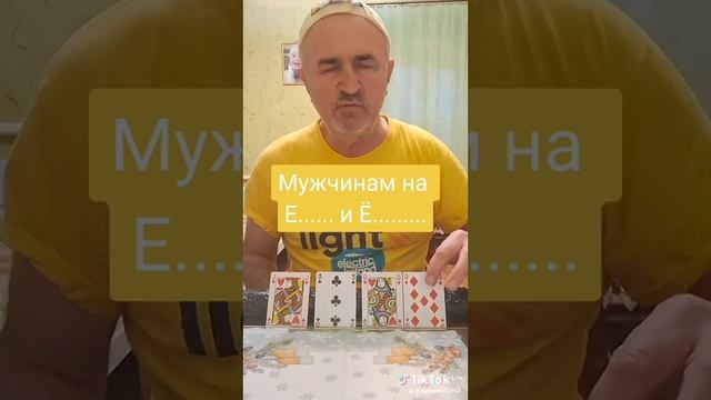 Завтра 26 марта имена на буквы Ж, З, И. смотреть онлайн