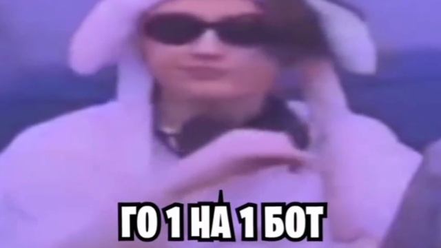 чисто мой друг