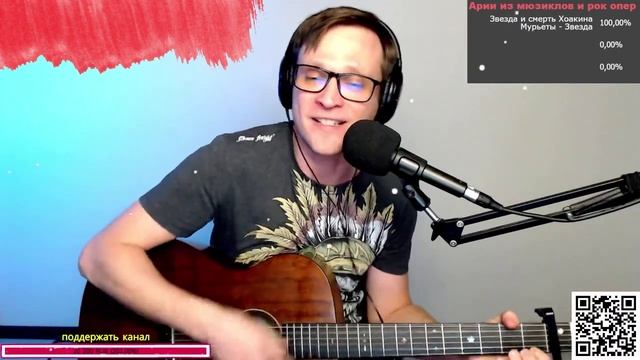 Тальков – Друзья-товарищи 🎶 кавер на гитаре и аккорды смотреть онлайн