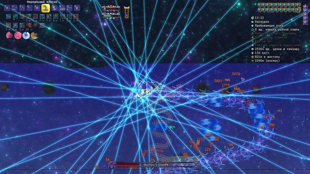 Пожиратель богов, Infernum, стрелок