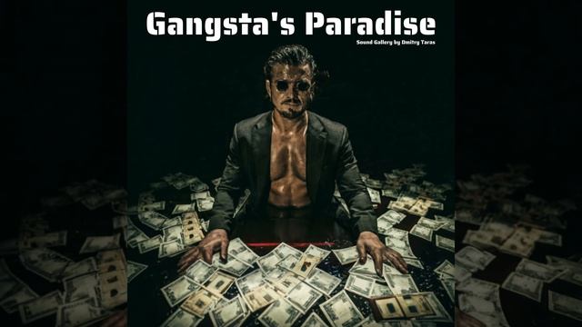Gangsta's Paradise смотреть онлайн
