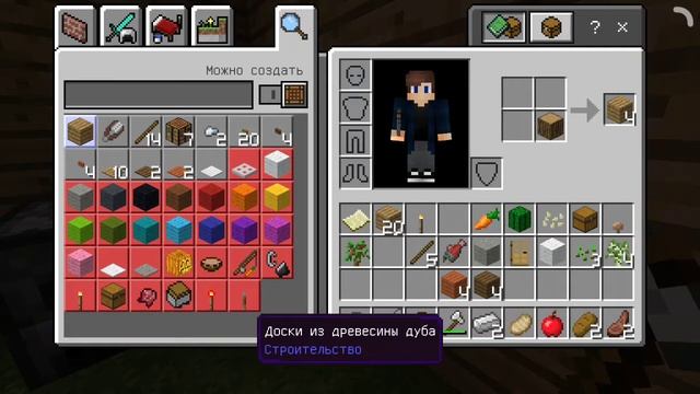 ДАРИЯ ПО ПЛАКАЛА И ВЕРНУЛАСЬ ИГРАТЬ |Minecraft survival смотреть онлайн