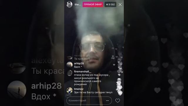 Гуф. Вечерние мысли смотреть онлайн