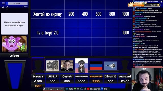 Жмилевский, Своя игра со зрителями (07.02.2024) / Аниме пак смотреть онлайн