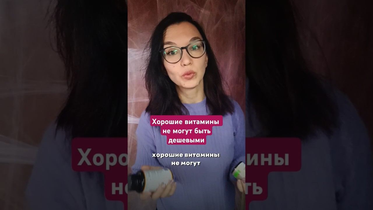 ДЕШЁВЫЕ ИЛИ ДОРОГИЕ?