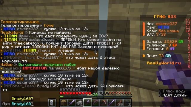 Получил шалкер с наградой первого уровня! (за кадром выкинул)