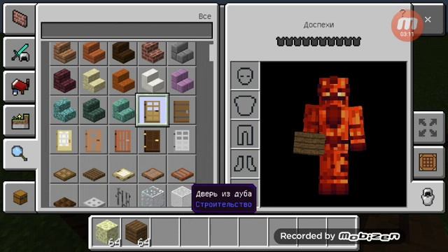 1 часть строение дома в начале хотел бедвар токо вышел. С акаунта смотреть онлайн
