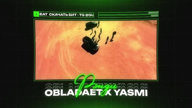 Obladaet X YASMI Type Beat - 