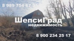 ПРОДАЖА! Дом на побережье ЧЕРНОГО МОРЯ за 2,5 млн.р.