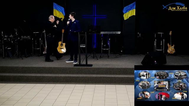 Семінар "Служіння людям, які потрапили у складні обставини" ч.1 д-р Е. Сміт 18.11.22 17:30 смотреть онлайн