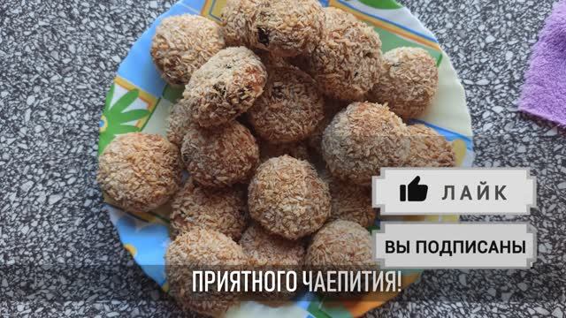 Для тех, кто следит за фигурой: творожно-овсяное печенье без сахара смотреть онлайн