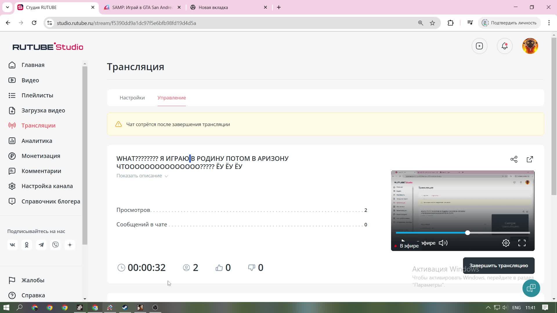 WHAT???????? Я ИГРАЮ В РОДИНУ ПОТОМ В АРИЗОНУ ЧТООООООООООООООО????? ЁУ ЁУ ЁУ смотреть онлайн