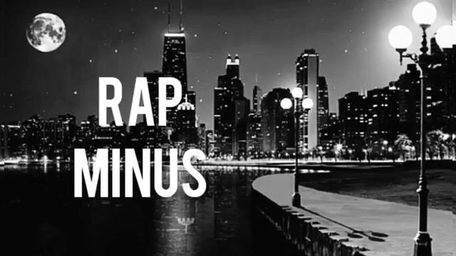 Реп минус музика для своего репа))) смотреть онлайн