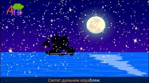 Баю баюшки баю | Коллекция колыбельных | 20 минут сборник