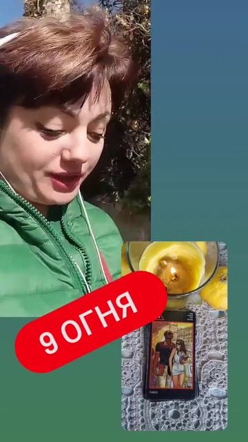 9 огня #манара смотреть онлайн