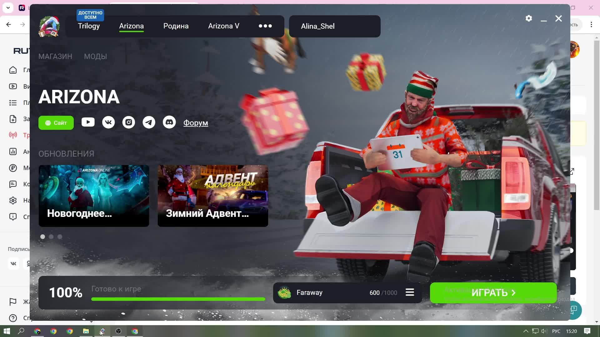 WHAT???????? Я ИГРАЮ В РОДИНУ ПОТОМ В АРИЗОНУ ЧТООООООООООООООО????? ЁУ ЁУ ЁУ смотреть онлайн