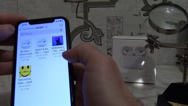 Как скачать музыку на Айфон в 2025 году. 2 способа загрузки музыки на Айфон.