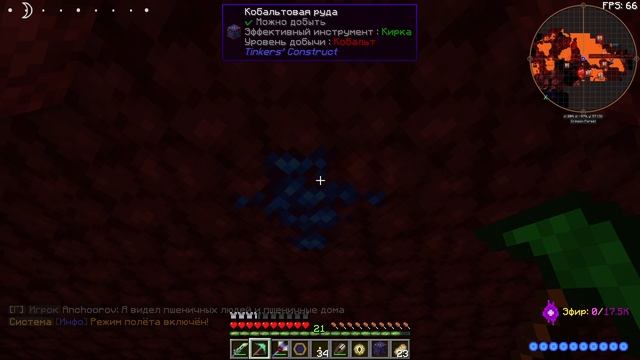Ресурсы подземного мира. ■ Minecraft # 49 смотреть онлайн