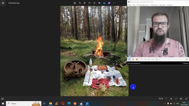 Обучение магии смотреть онлайн