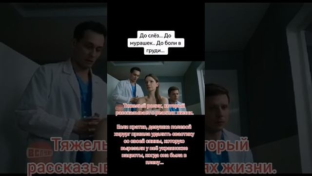 До боли. It Hurts.