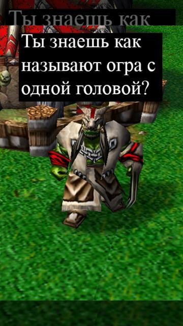 Приколы орков часть 2 смотреть онлайн