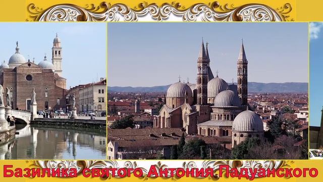 Галопом по Европе 10 серия Любляна, Падуя, Сан Мар смотреть онлайн