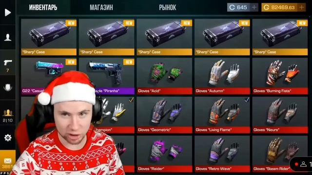 Тик так стонет на стриме😱 смотреть онлайн