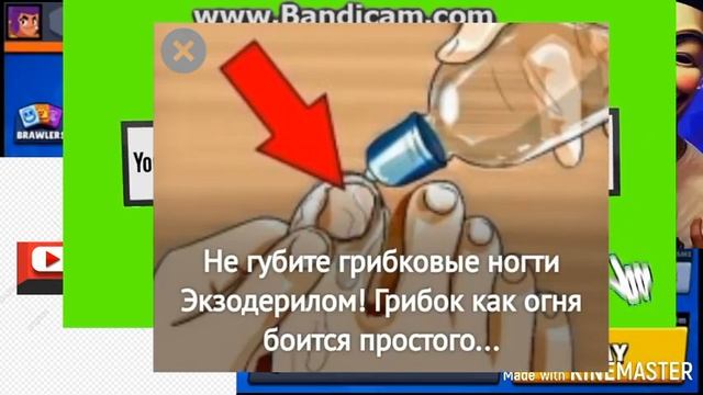 Играю в бравал старс с МИСТЕРОМ МАКСОМ? ЧТОО??? смотреть онлайн