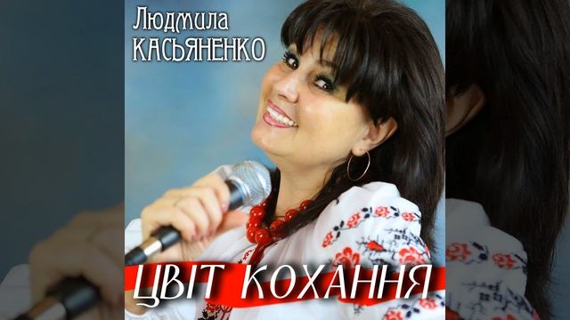 Сьогодні вечір як колись смотреть онлайн