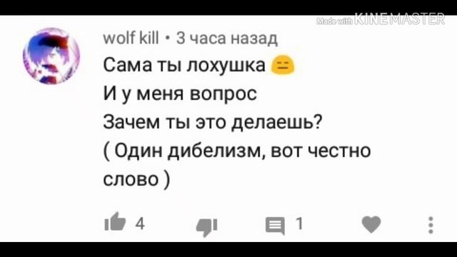 Атфичаю на фаши каминтарии!! смотреть онлайн