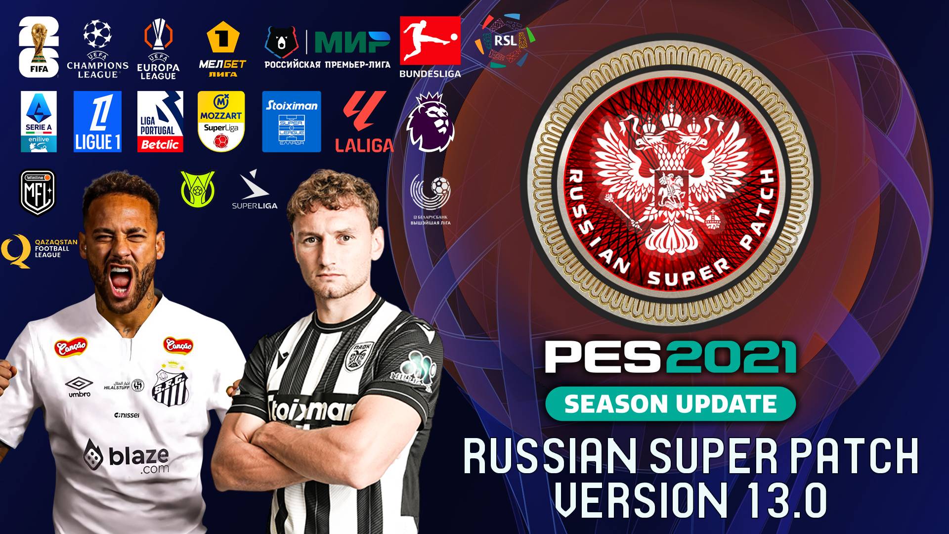PES 2021 RSP V 13.0 (DLC 7.0) РПЛ-1ЛИГА/БВЛ/КПЛ/MFL/ (СЕЗОН 2024/25) - ЗИМА