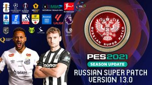 PES 2021 RSP v 13.0 (DLC 7.0) РПЛ-1ЛИГА/БВЛ/КПЛ/MFL/ (СЕЗОН 2024/25) - ЗИМА