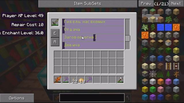 Minecraft: Захватывающее Приключение. Часть 18. Маза Фака Лич! смотреть онлайн