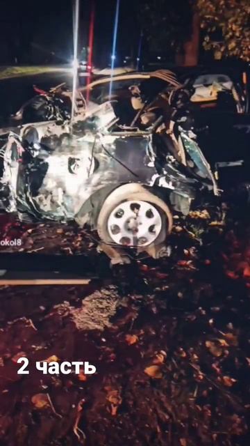 2 часть audi a6 смотреть онлайн